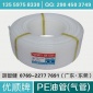 PE管│耐酸碱软管│油管│PE气管│PE软管│耐溶剂软管│耐腐蚀软管│优顺油管│YOUSHUN油管│