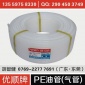 PE管│耐酸碱软管│油管│工业PE管│PE气管│PE软管│耐溶剂软管│化学管│耐腐蚀软管│优顺油管│