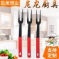 尼龙餐具尖叉 公用面包叉 甜品水果生日蛋糕二齿叉 可印制logo
